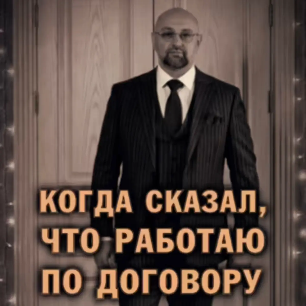 ❗️ Эксклюзивный договор - это… | Сетка — социальная сеть от hh.ru