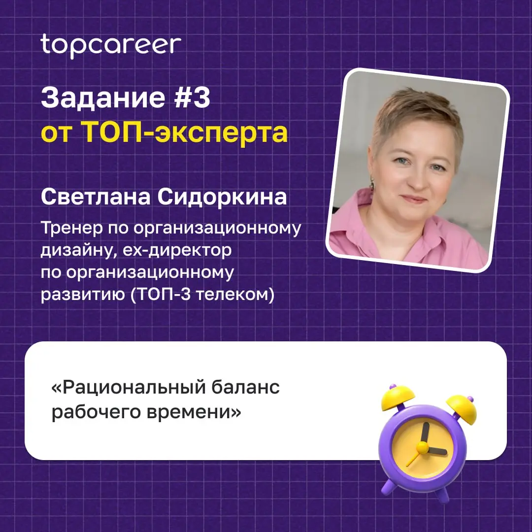 Коллеги, у нас великолепная новость! Вы просили — мы услышали | Сетка — социальная сеть от hh.ru