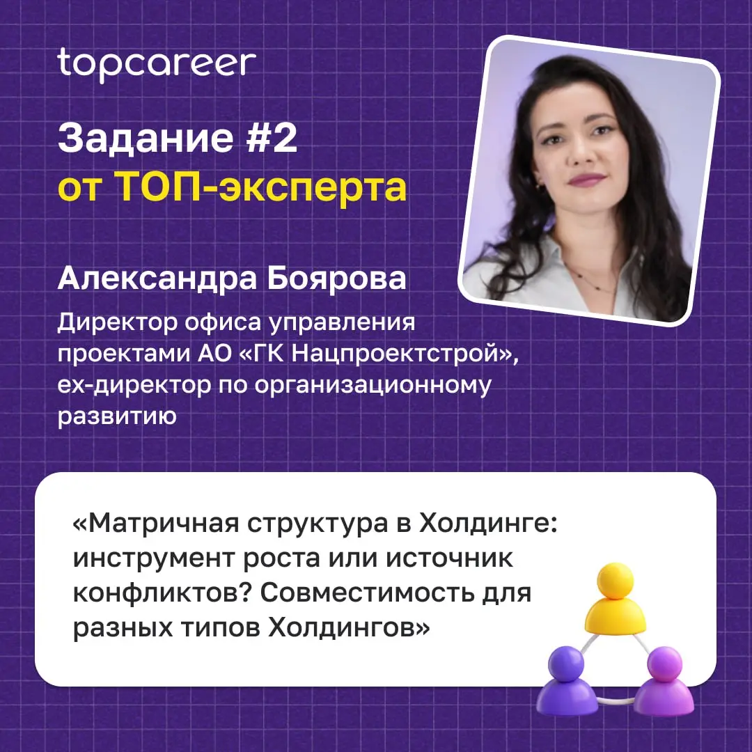 Коллеги, у нас великолепная новость! Вы просили — мы услышали | Сетка — социальная сеть от hh.ru
