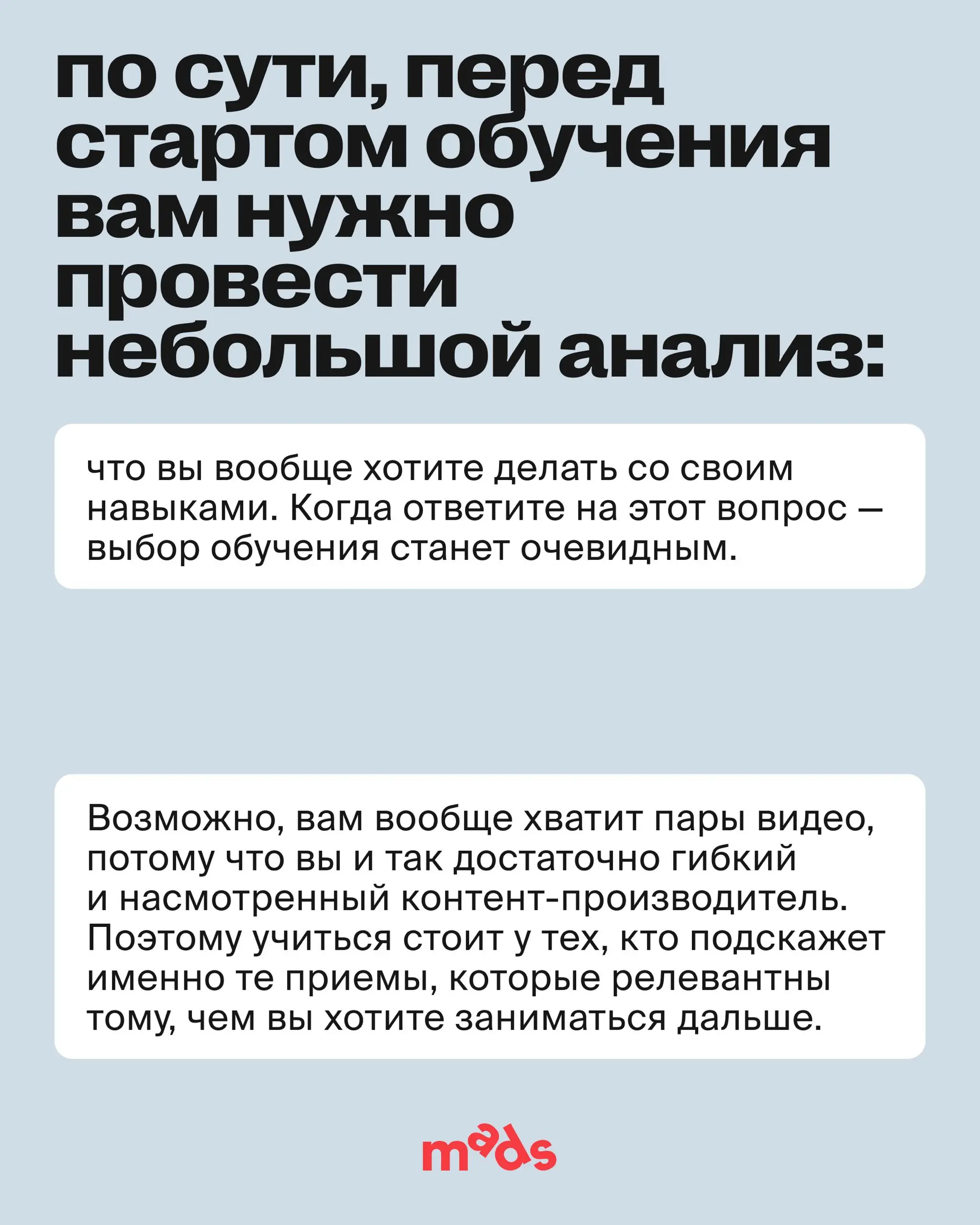 Как не ошибиться с выбором курса по ИИ? 🤖
Об этом рассказывает Саша Адуева — автор курса AI & Creativity, продюсер рекламных и кинопроектов part of Looch-AI | Сетка — социальная сеть от hh.ru