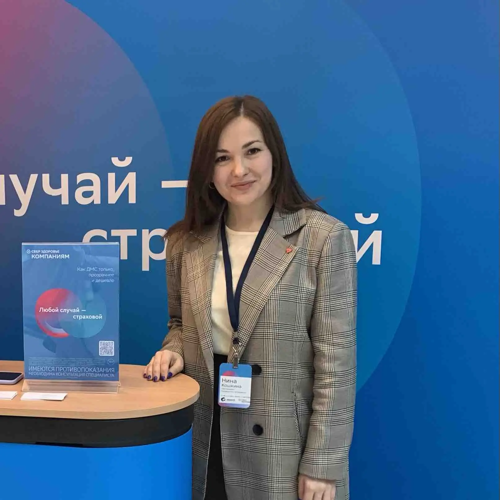 Network member avatar