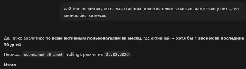 Тестируем ленивую аналитику в Codex 🧠
Сейчас в ленте каждый второй пост — про no-code/low-code и вайб-кодинг: «собрал продукт за вечер, даже SQL не открывал» | Сетка — социальная сеть от hh.ru