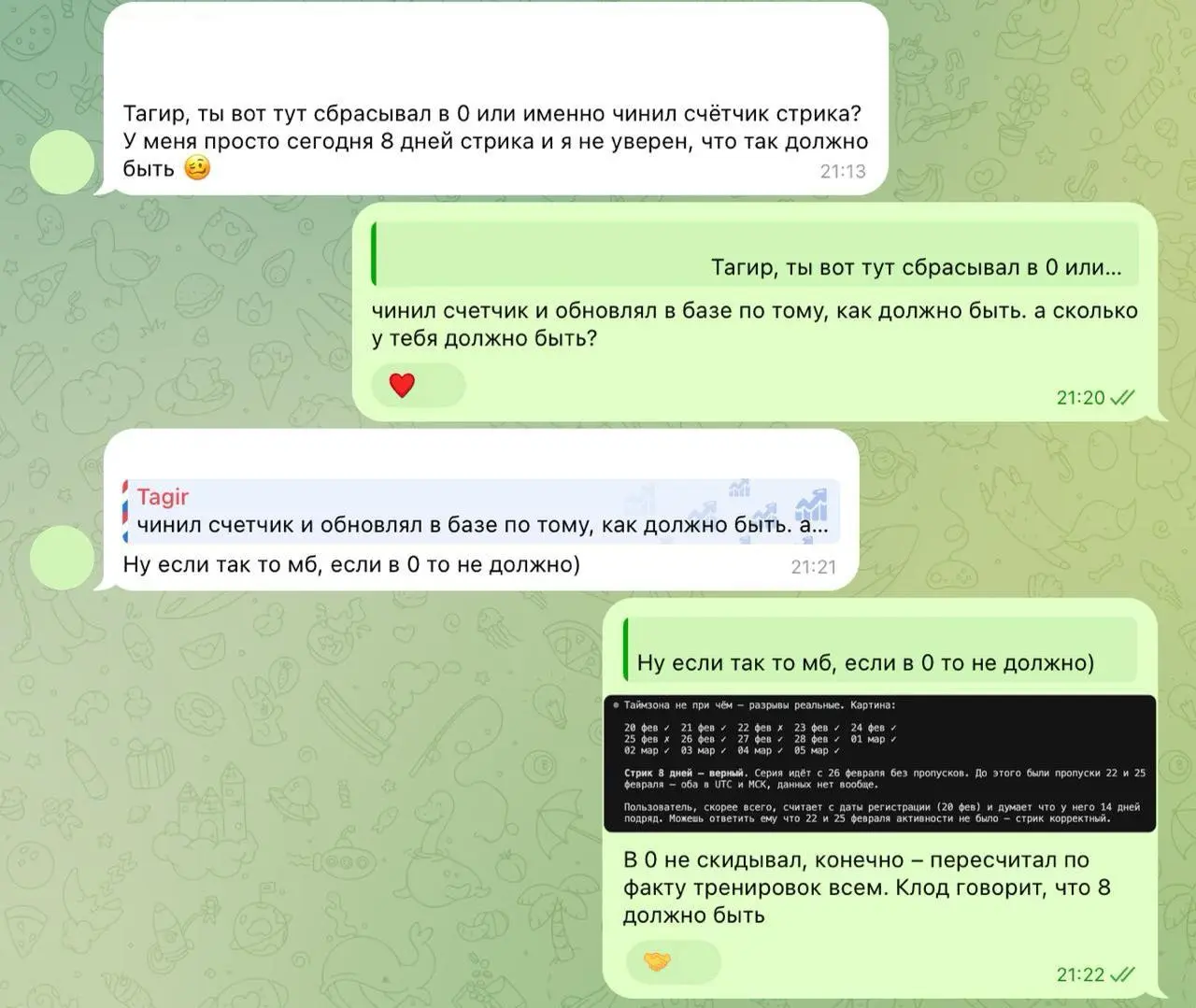 🟥 Вот так мой ИИ аналитик решает адхоки
Накидайте реакции на пост выше – когда наберем 300 👉, я расскажу, как работает мой ИИ аналитик на базе Claude Code и какие задачи он решает в моем тренажере для... | Сетка — социальная сеть от hh.ru