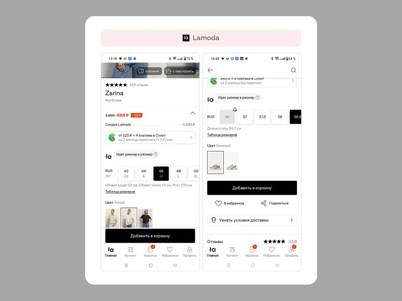 🔤🔤🔤
💡 Как UX-решения помогают e-commerce снижать число возвратов товара: опыт мировых лидеров
Георгий Петренко, лид ux-исследований из Markswebb, поделился статьей про то, как UX-решения могут снижать... | Сетка — социальная сеть от hh.ru