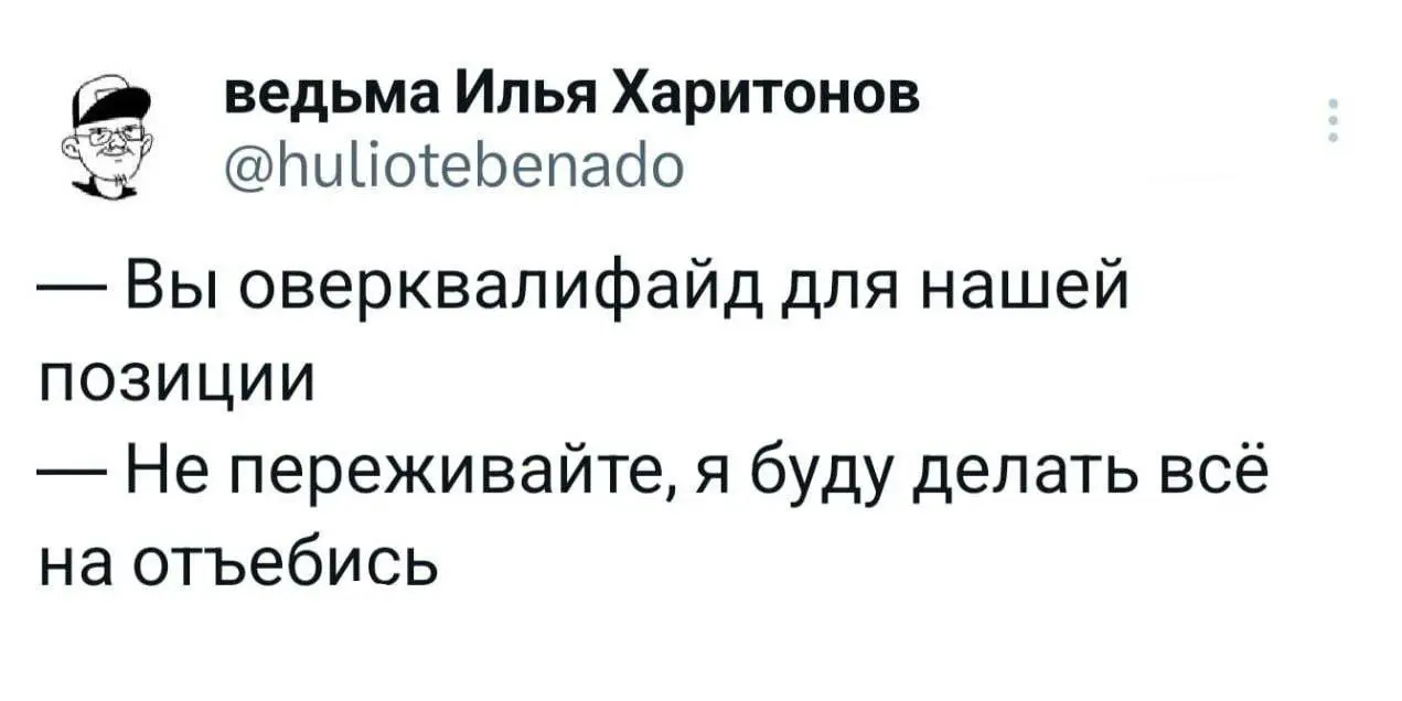 Сегодня мемная пятница! А это значит пора обменяться мемами | Сетка — социальная сеть от hh.ru