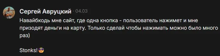 Определимся еще раз) | Сетка — социальная сеть от hh.ru