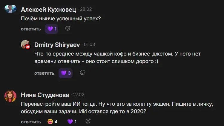 Определимся еще раз) | Сетка — социальная сеть от hh.ru