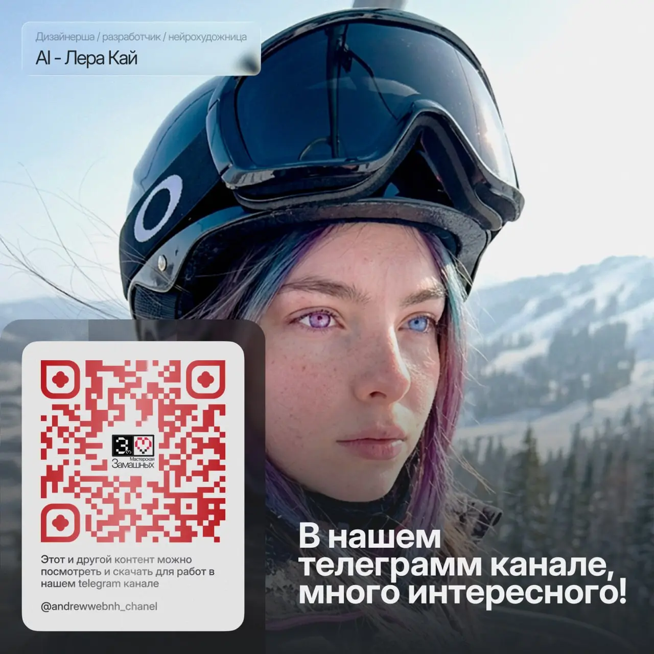 «Нейросеть рисует с ошибками!» - часто слышу такое. Друзья, дело не в алгоритмах, а в постановке задачи. 😅
Нейросеть работает как дизайнер-стажер: ей нужны предельно четкие инструкции | Сетка — социальная сеть от hh.ru