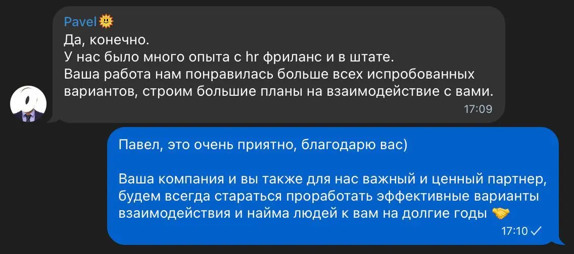 мнение о нас: работаем с данной компанией 2-ой год, точечные задачи на подбор и адаптацию в коллективе | Сетка — социальная сеть от hh.ru