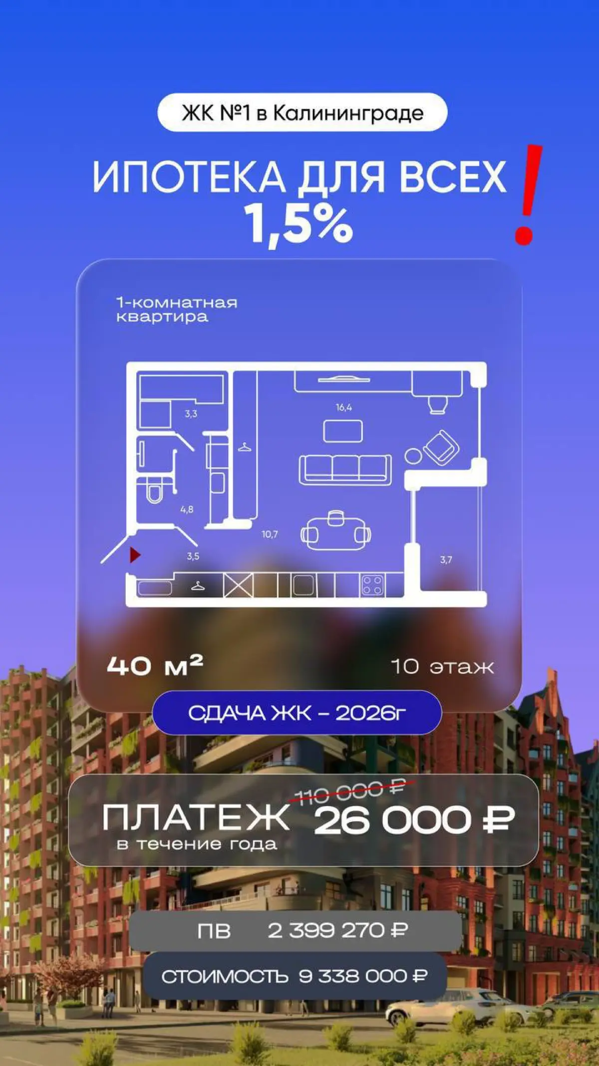 Новые условия ❗️❗️❗️ | Сетка — социальная сеть от hh.ru
