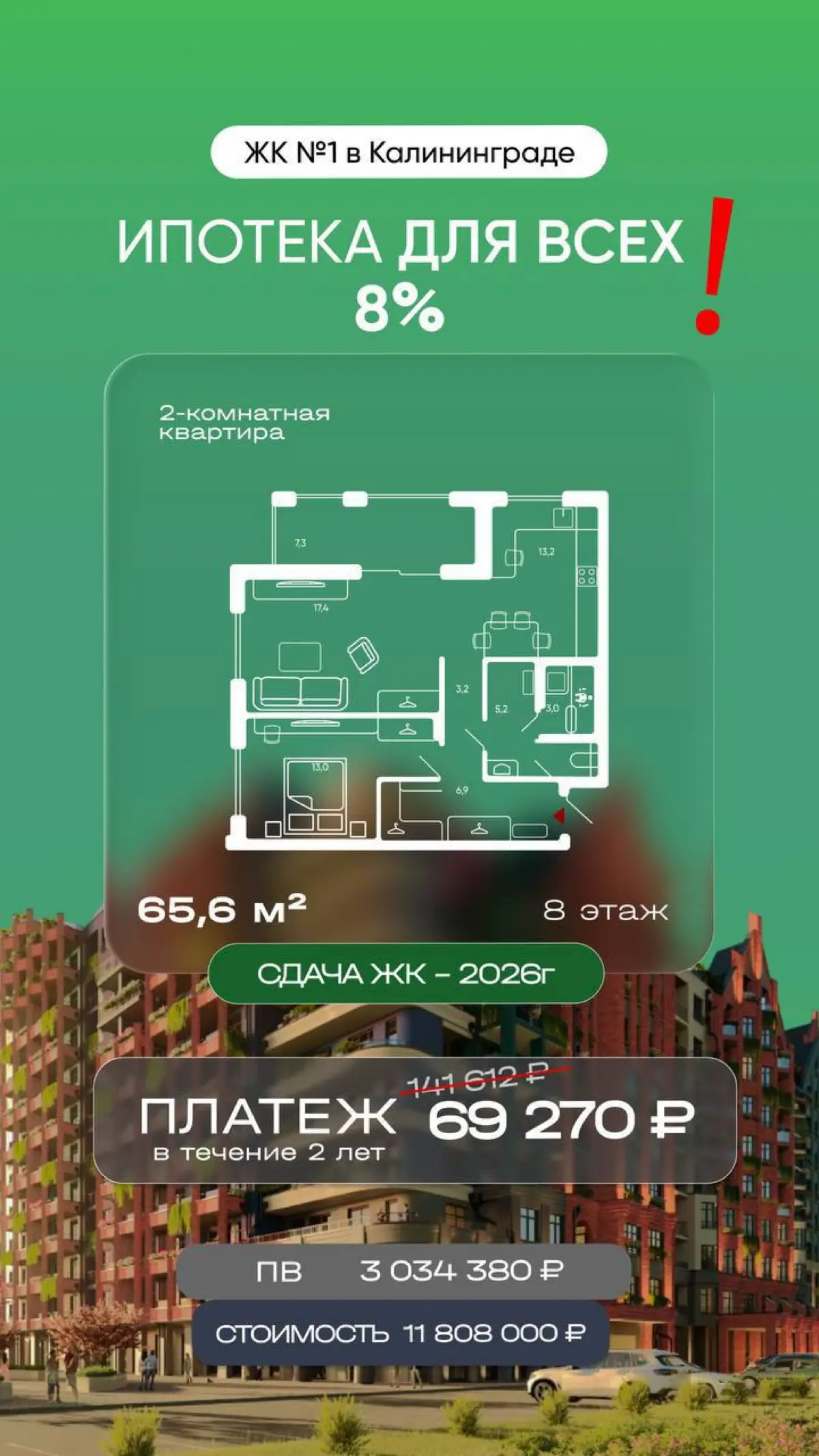Новые условия ❗️❗️❗️ | Сетка — социальная сеть от hh.ru
