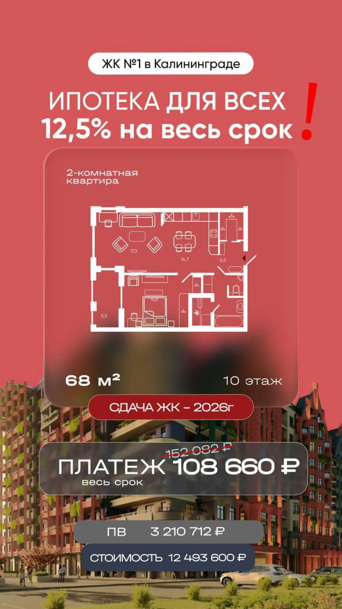 Новые условия ❗️❗️❗️ | Сетка — социальная сеть от hh.ru