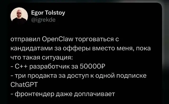 Подпишись — к закрытию всех долгов 🗿 | Сетка — социальная сеть от hh.ru