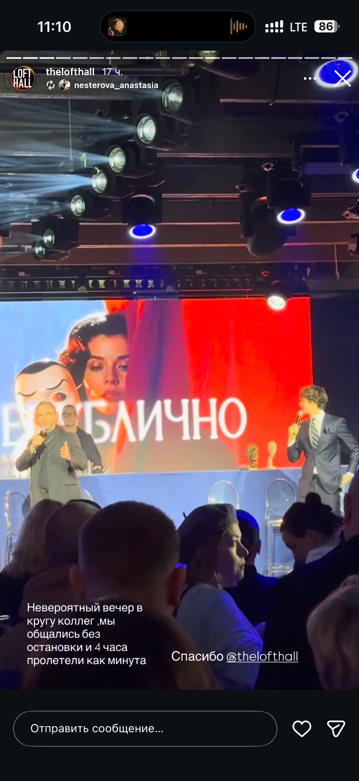 Прикоснуться к истории | Сетка — социальная сеть от hh.ru