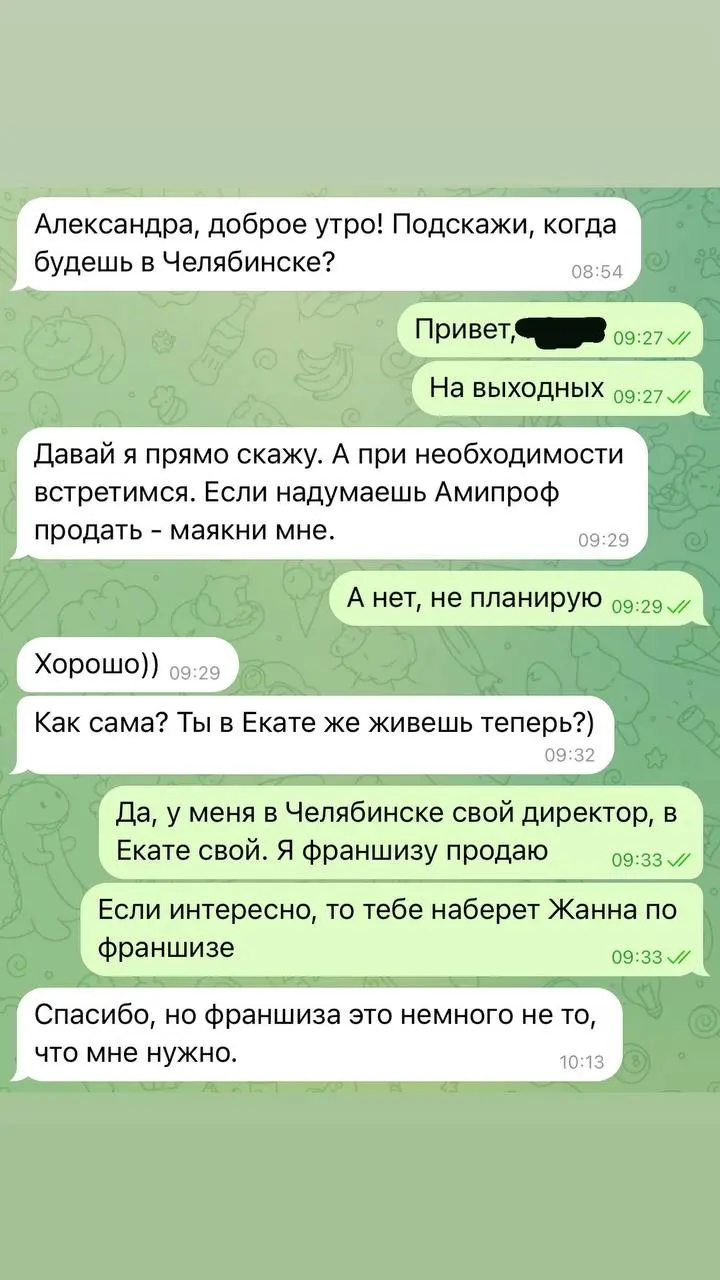 Синдром экспертного эксперта в естественной среде обитания.
Человек искренне не понимает, как можно жить в одном городе, а вести бизнес в другом городе. | Сетка — социальная сеть от hh.ru