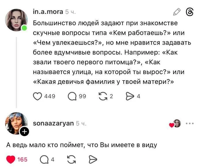 Касатики, касатики!
Что мы говорим в пятницу?
Мемы!
И вы будьте здоровы. | Сетка — социальная сеть от hh.ru