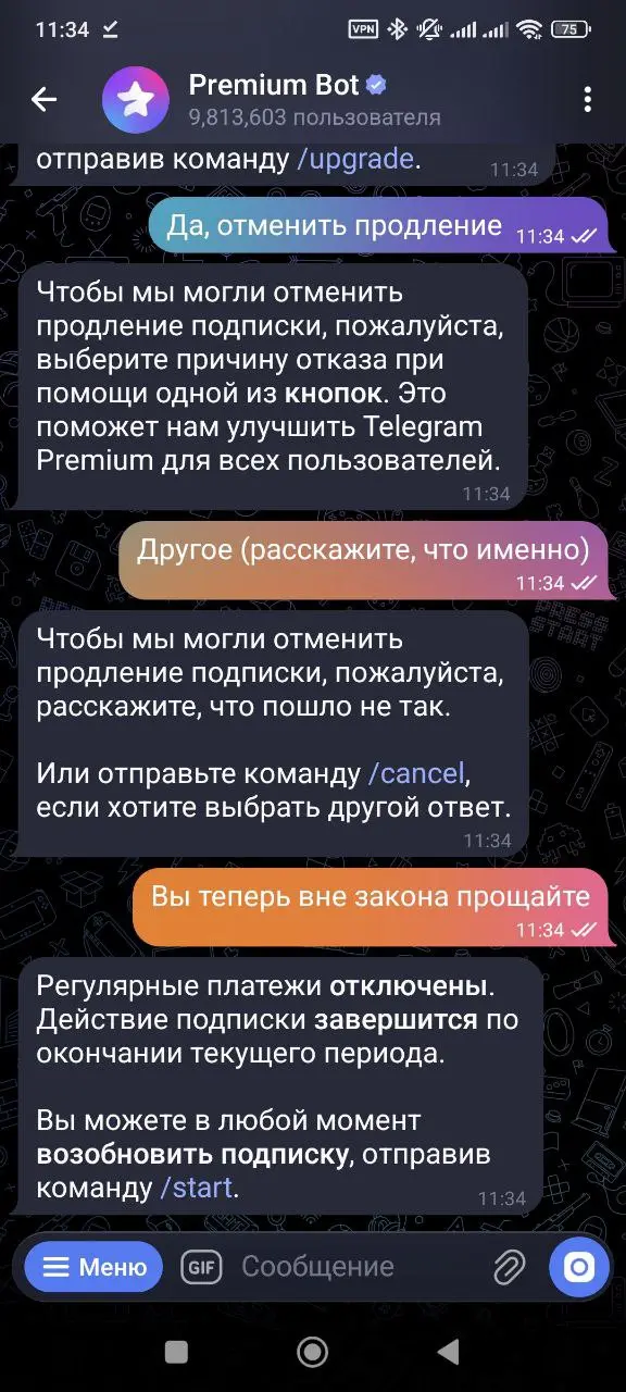 Вам нужно отметить оплату Премиум Телеграма | Сетка — социальная сеть от hh.ru
