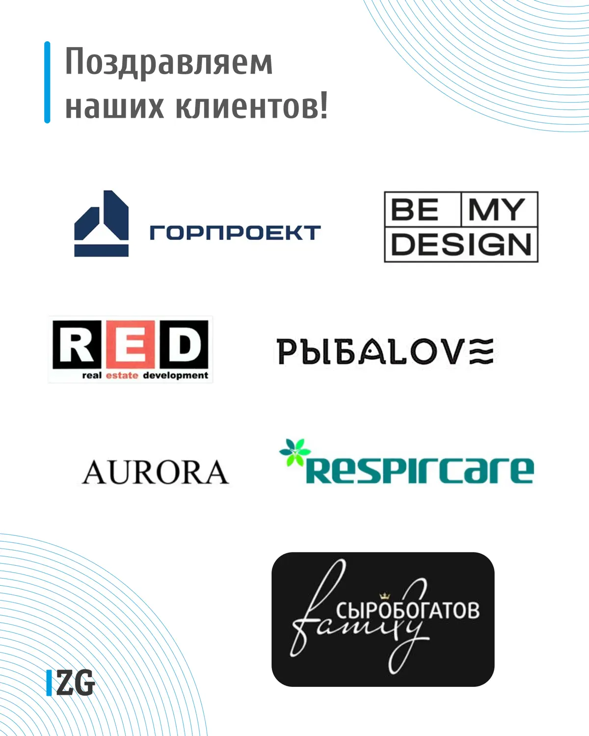 👏🏻 Поздравляем наших клиентов с регистрацией и продлением товарных знаков в феврале 2026 года
P.s | Сетка — социальная сеть от hh.ru