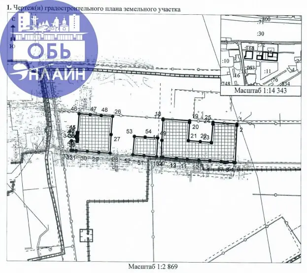 ↗ Новые многоэтажки появятся в границах улиц Строительная-Шевченко-Октябрьская в городе Оби
Два аукциона отыграли в декабре, победителем признан новосибирский СЗ «Энергострой» - дочерняя организация О... | Сетка — социальная сеть от hh.ru