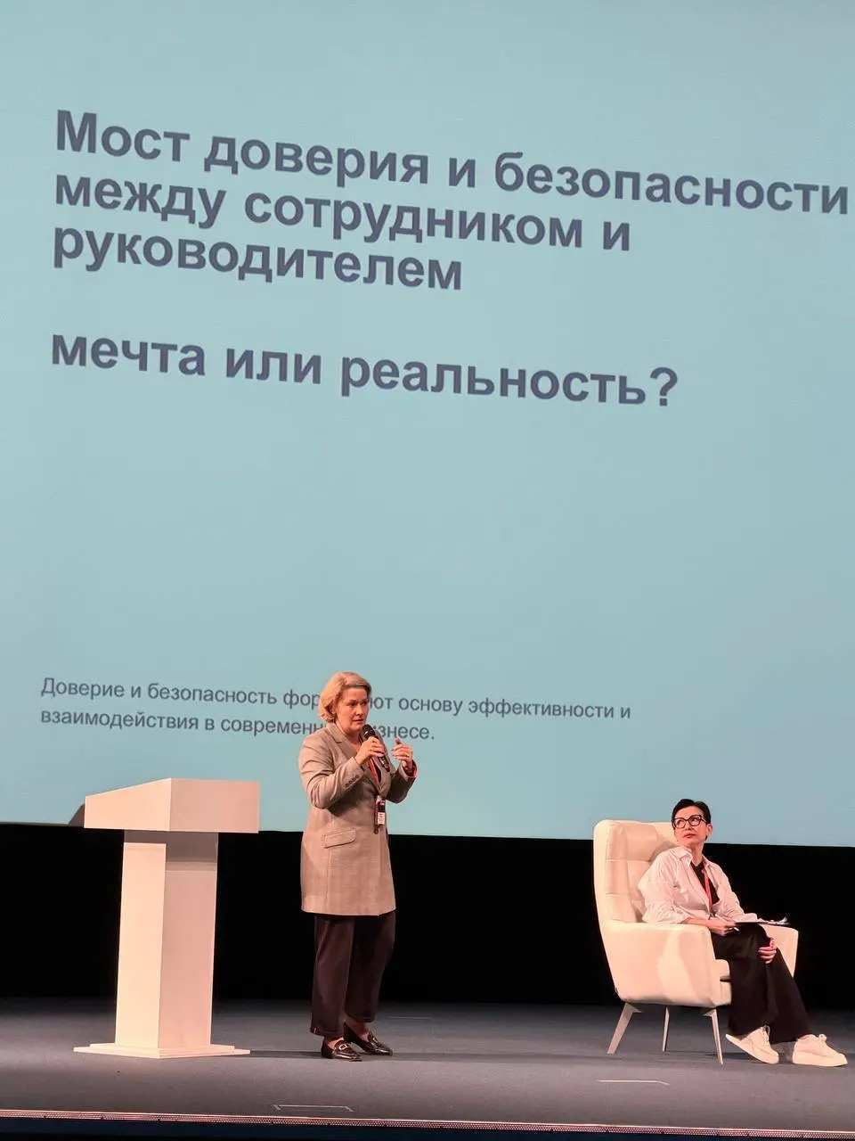 Приветствую вас, друзья 🌷✨
От души благодарю вас за поддержку в сборе мнений для исследования 🙏
Вчера на крупной конференции «HR практика 2026» я презентовала промежуточные итоги | Сетка — социальная сеть от hh.ru