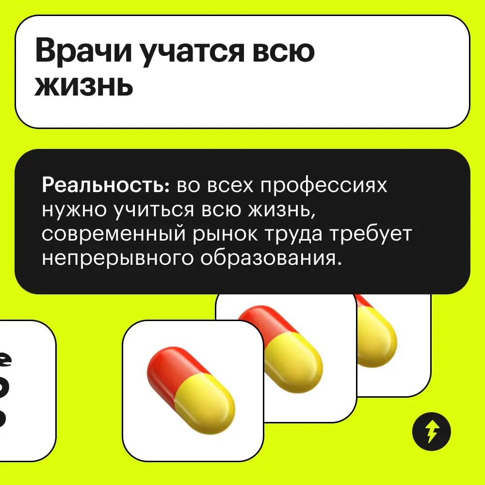 ✨ Без всяких сказок — как поступить в вуз.
#жизнь | Сетка — социальная сеть от hh.ru