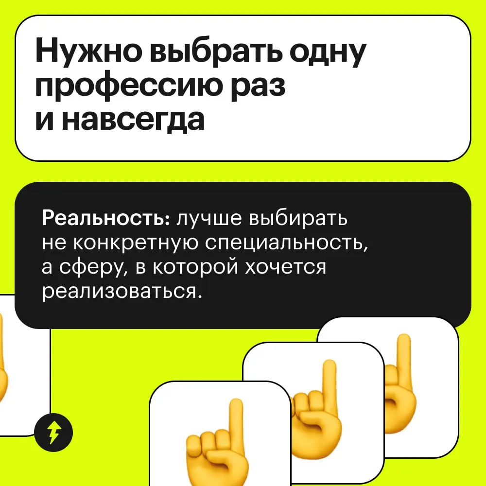 ✨ Без всяких сказок — как поступить в вуз.
#жизнь | Сетка — социальная сеть от hh.ru