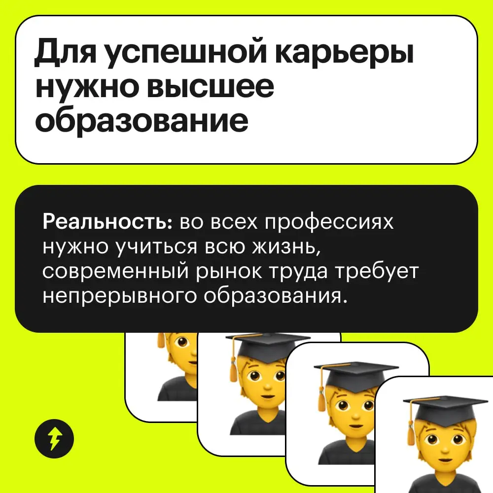 ✨ Без всяких сказок — как поступить в вуз.
#жизнь | Сетка — социальная сеть от hh.ru