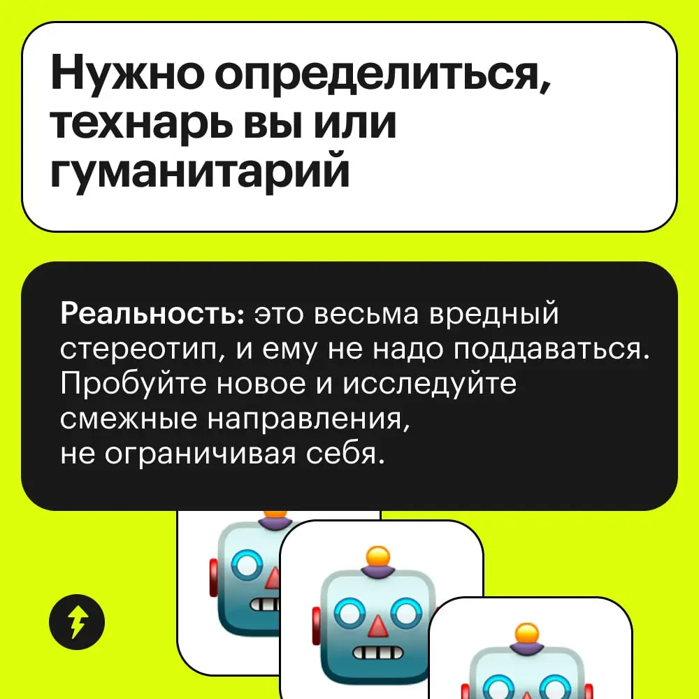 ✨ Без всяких сказок — как поступить в вуз.
#жизнь | Сетка — социальная сеть от hh.ru