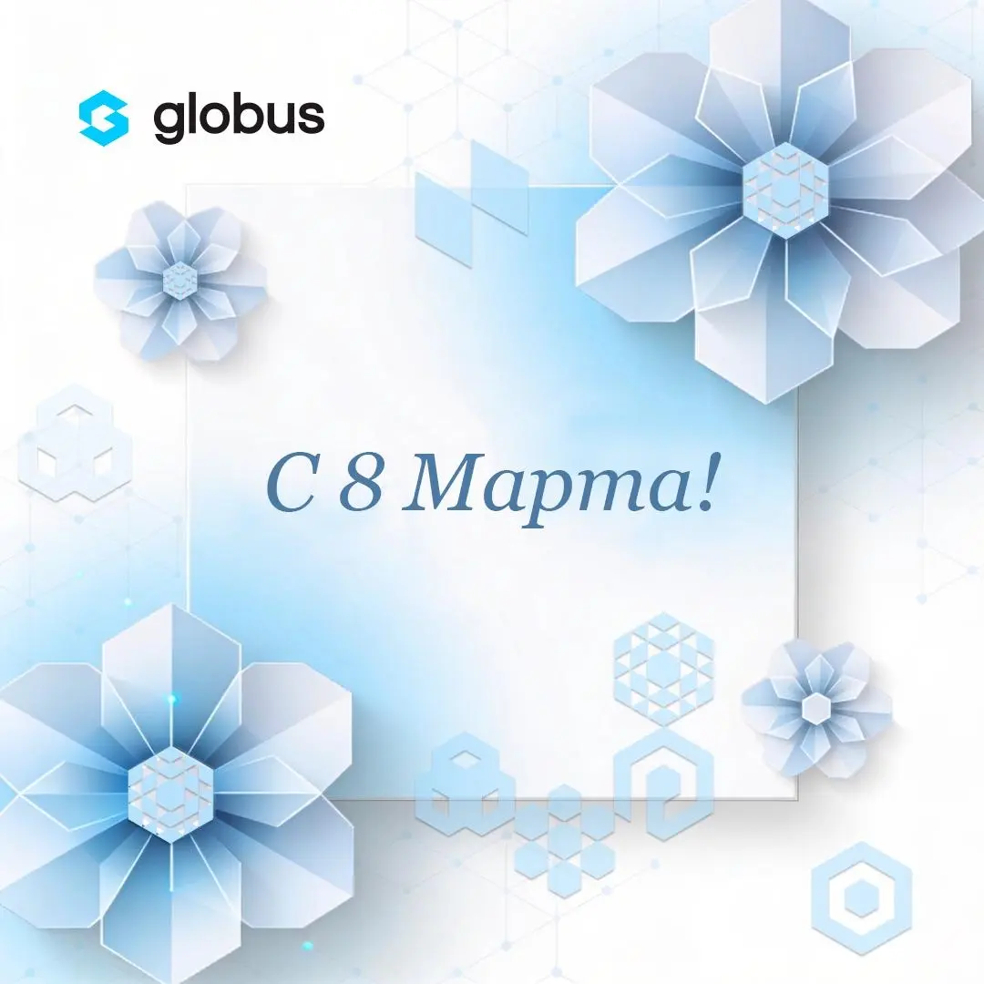 С 8 Марта! | Сетка — социальная сеть от hh.ru