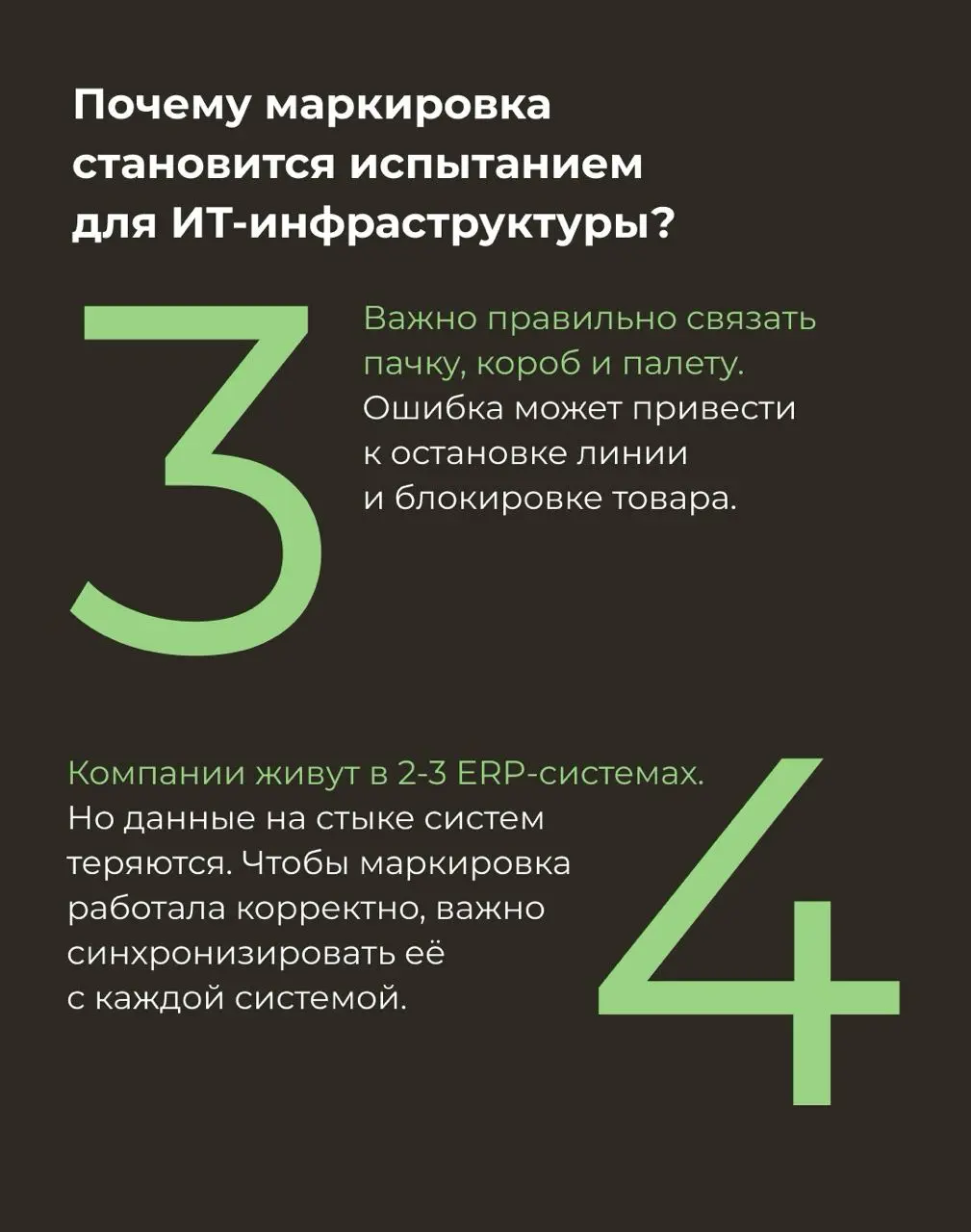 Сегодня почти на каждом товаре есть маленький QR-код. Это Честный знак – государственная система маркировки товаров | Сетка — социальная сеть от hh.ru