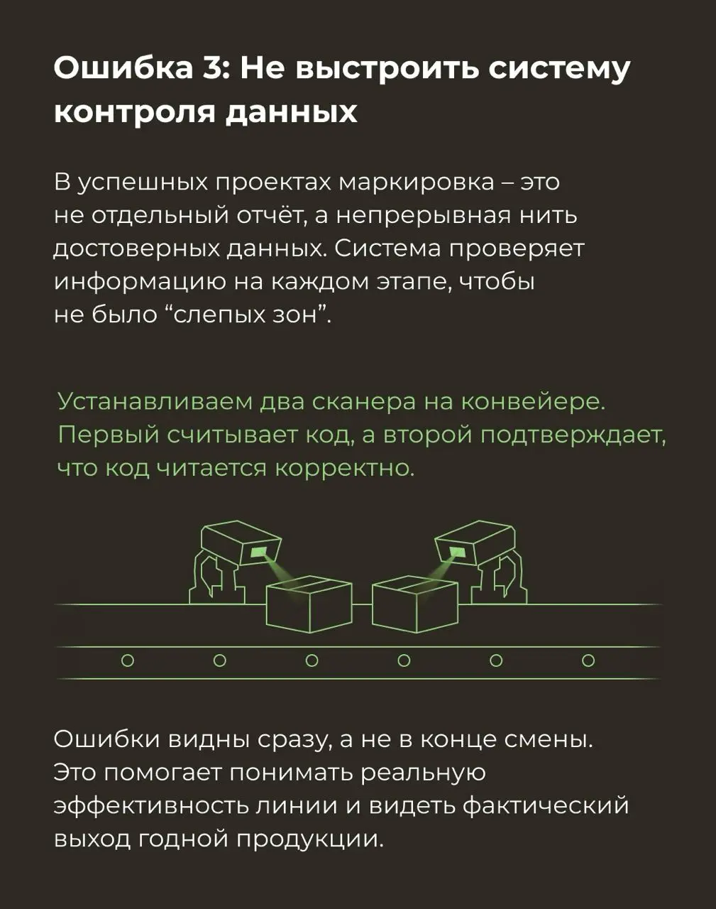 Сегодня почти на каждом товаре есть маленький QR-код. Это Честный знак – государственная система маркировки товаров | Сетка — социальная сеть от hh.ru