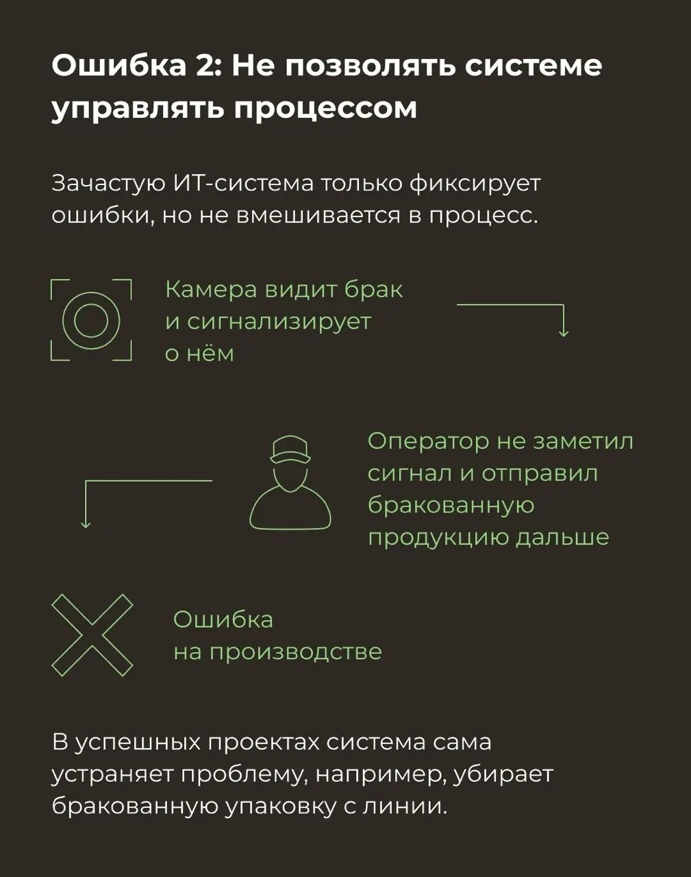 Сегодня почти на каждом товаре есть маленький QR-код. Это Честный знак – государственная система маркировки товаров | Сетка — социальная сеть от hh.ru