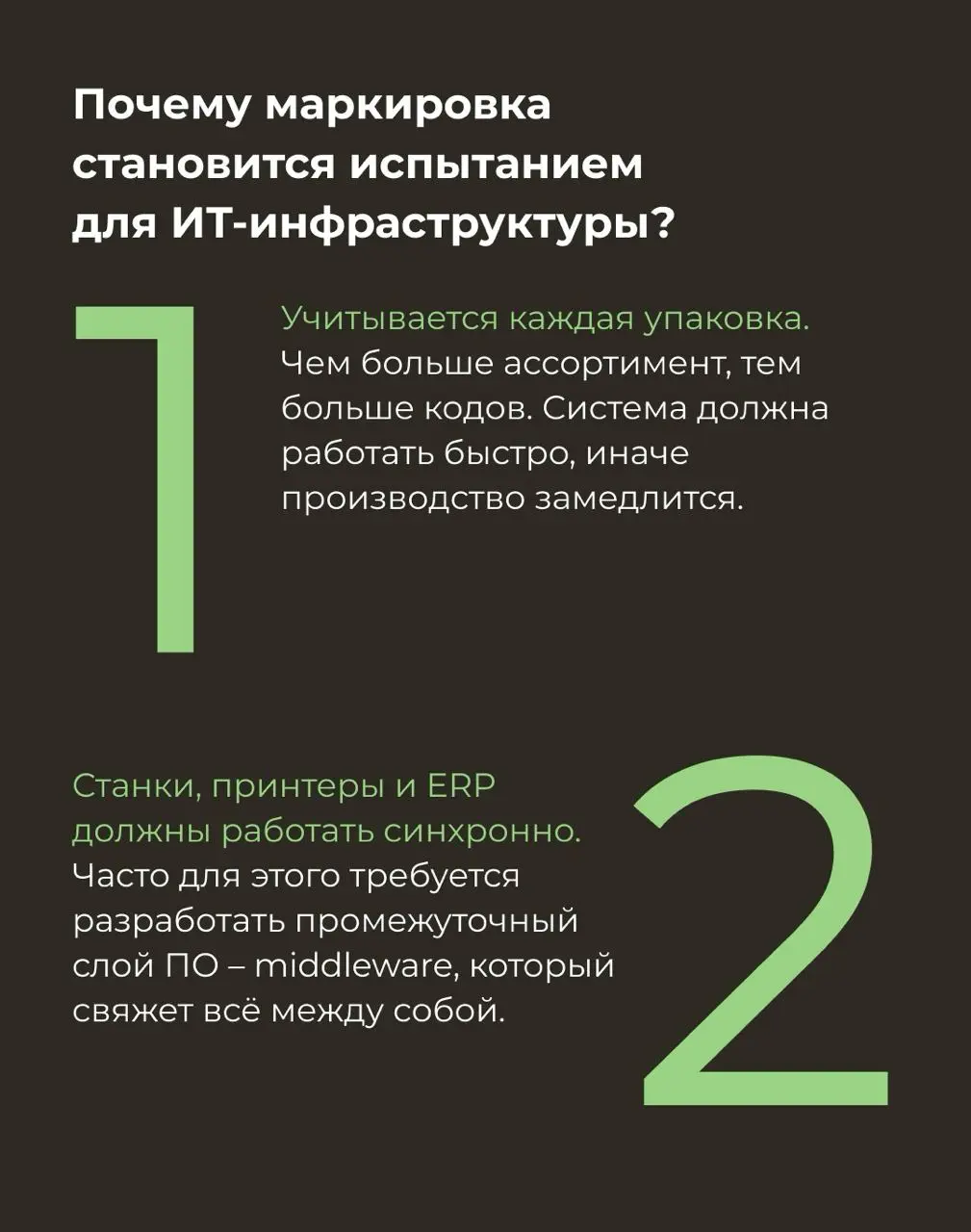 Сегодня почти на каждом товаре есть маленький QR-код. Это Честный знак – государственная система маркировки товаров | Сетка — социальная сеть от hh.ru