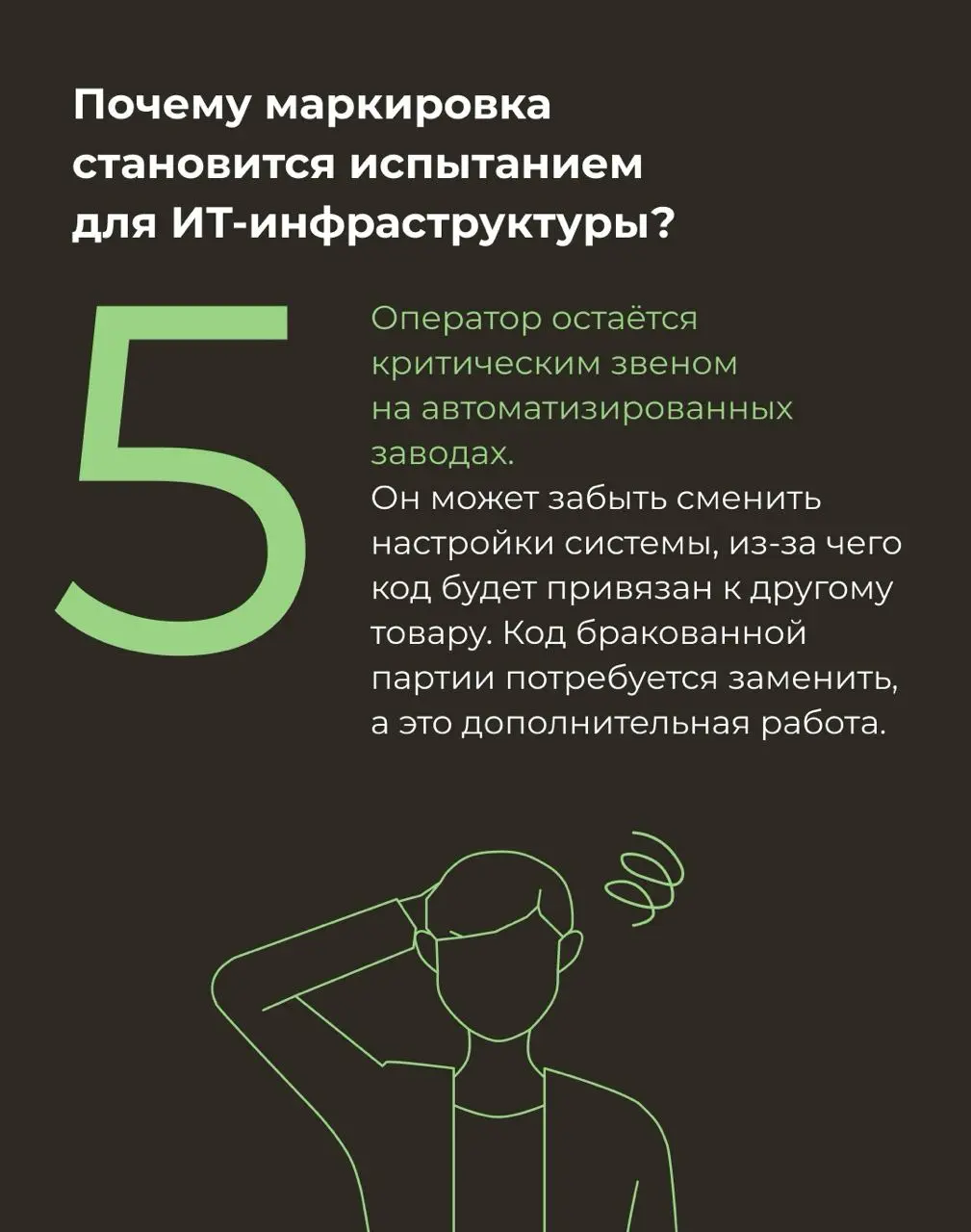 Сегодня почти на каждом товаре есть маленький QR-код. Это Честный знак – государственная система маркировки товаров | Сетка — социальная сеть от hh.ru