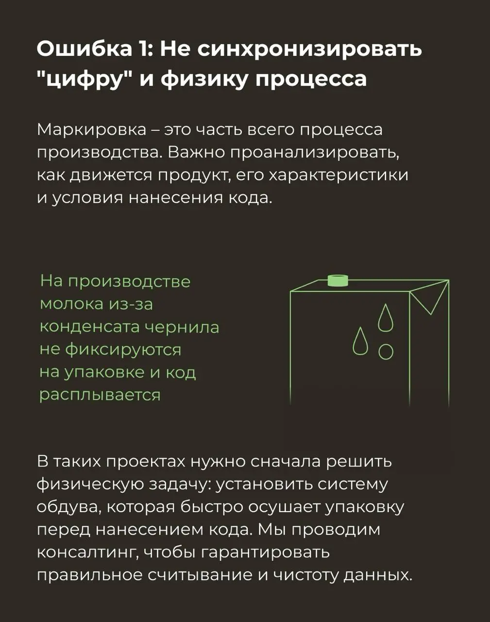 Сегодня почти на каждом товаре есть маленький QR-код. Это Честный знак – государственная система маркировки товаров | Сетка — социальная сеть от hh.ru