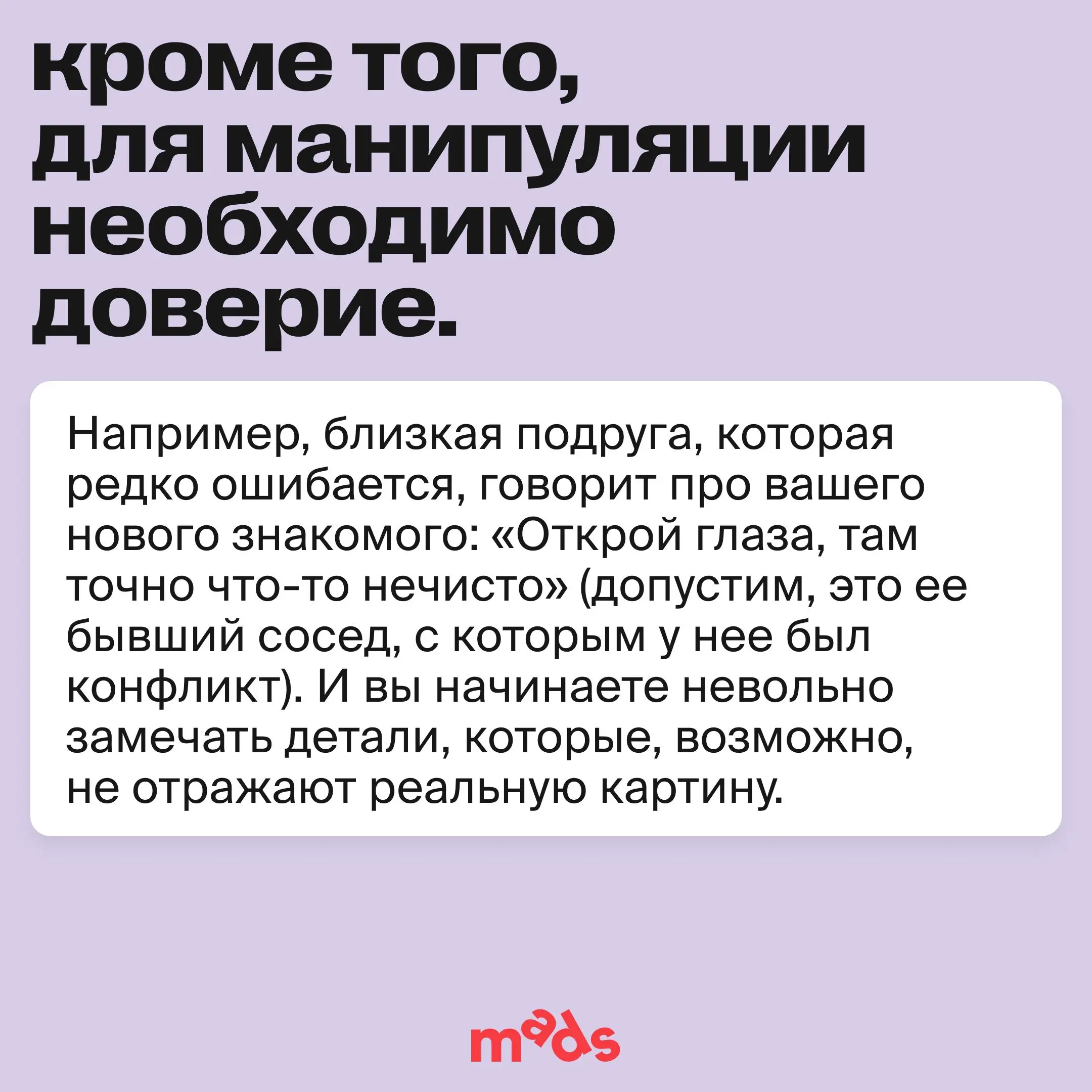 Не всегда коммуникация бывает открытой и прозрачной | Сетка — социальная сеть от hh.ru