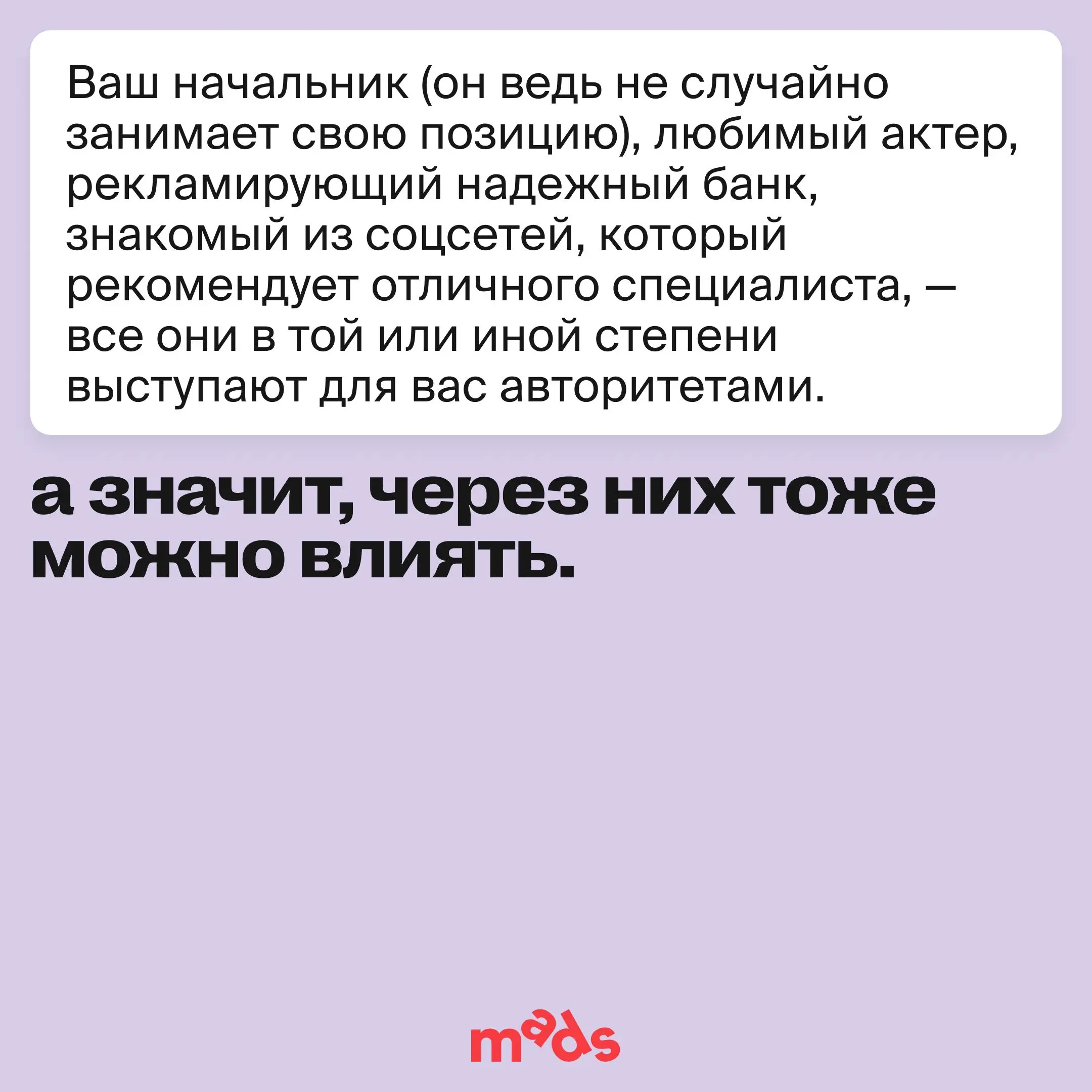 Не всегда коммуникация бывает открытой и прозрачной | Сетка — социальная сеть от hh.ru