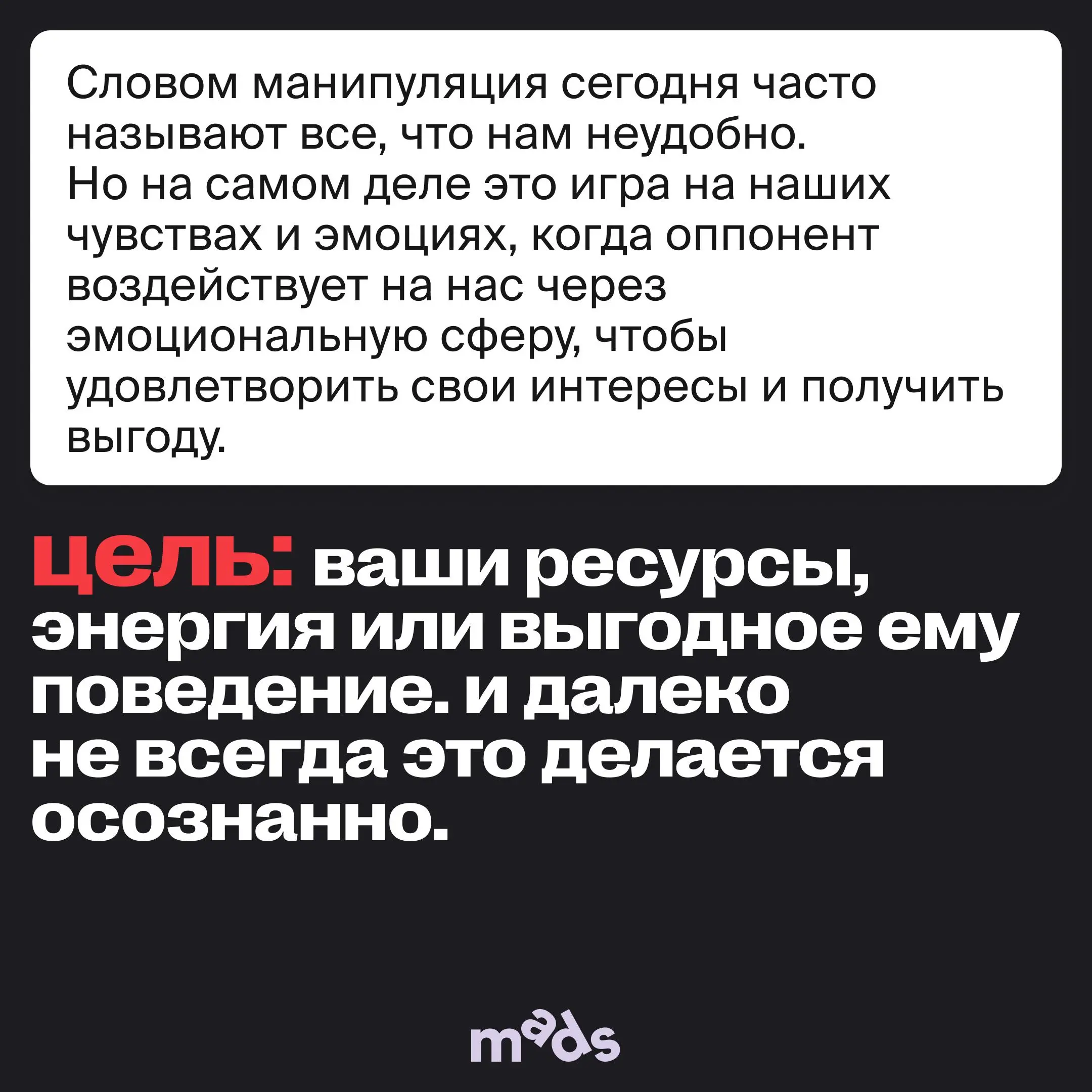 Не всегда коммуникация бывает открытой и прозрачной | Сетка — социальная сеть от hh.ru