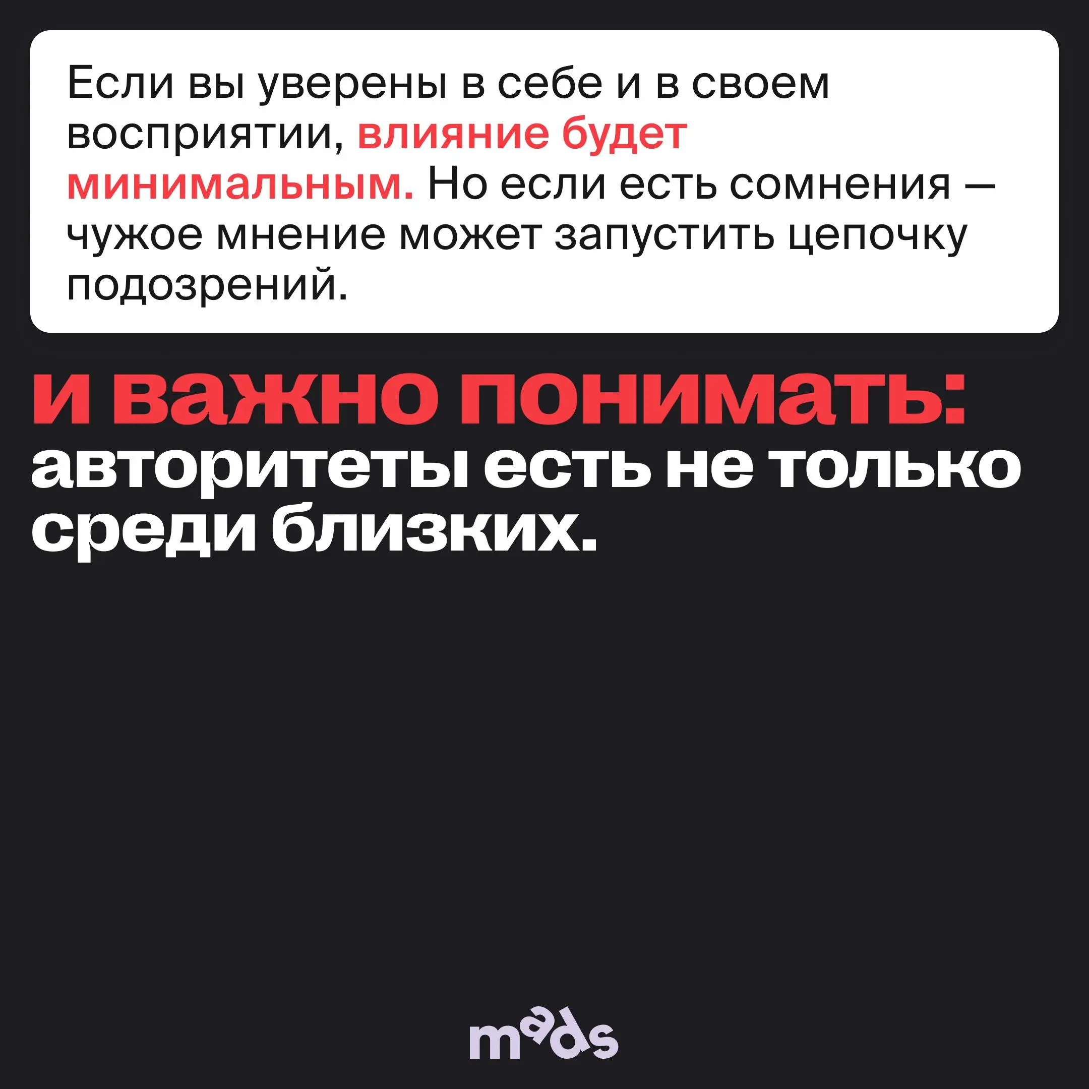 Не всегда коммуникация бывает открытой и прозрачной | Сетка — социальная сеть от hh.ru
