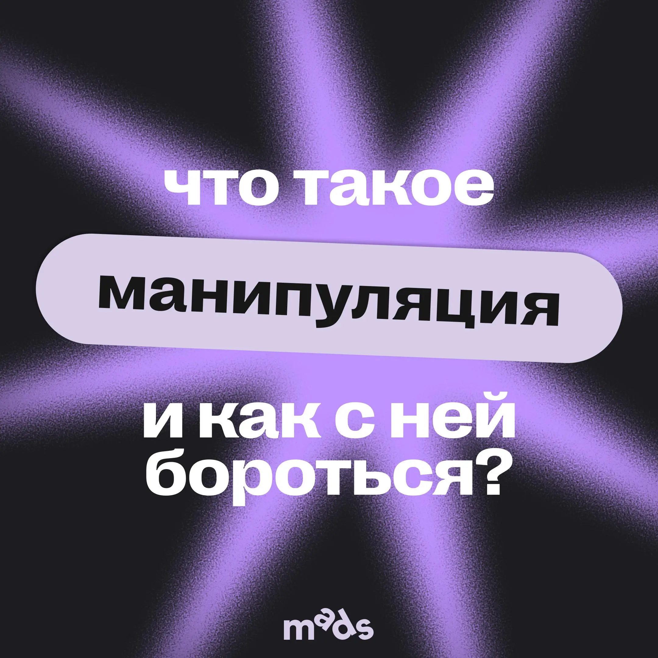 Не всегда коммуникация бывает открытой и прозрачной | Сетка — социальная сеть от hh.ru