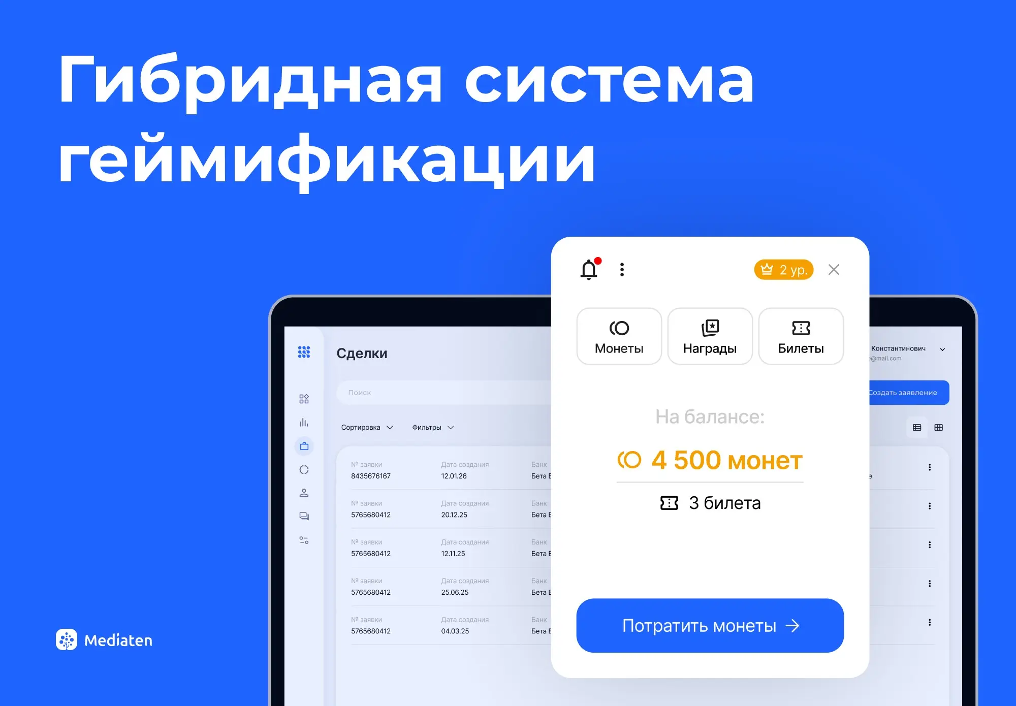 Новый кейс на сайте | Сетка — социальная сеть от hh.ru