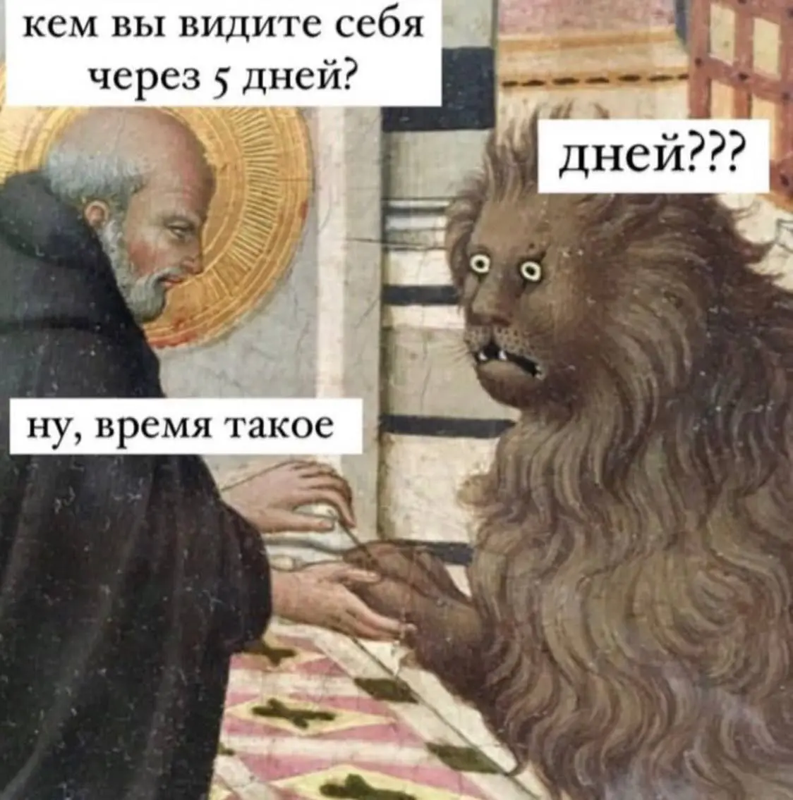 Первая пятница весны | Сетка — социальная сеть от hh.ru