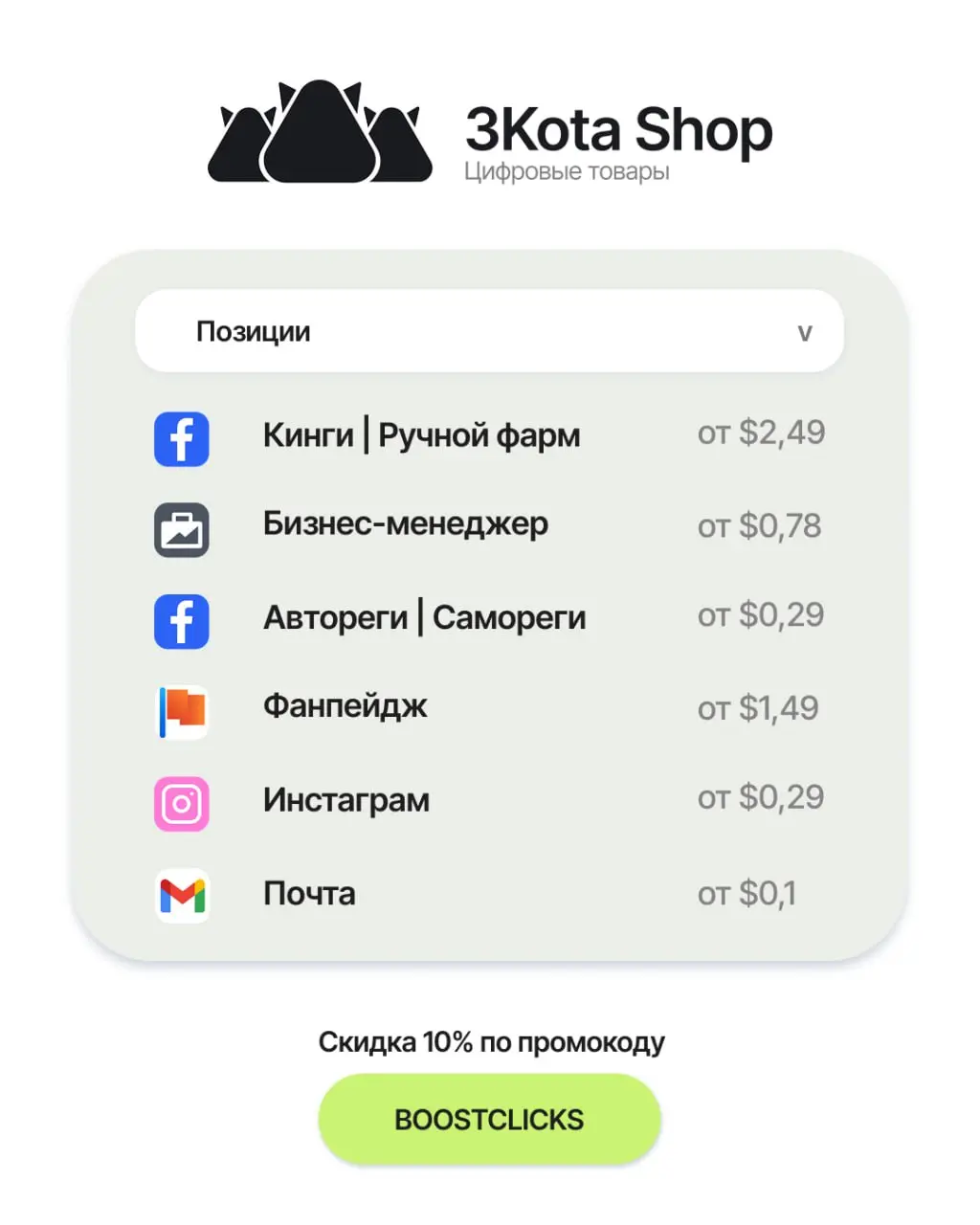 Как забрать максимальную выгоду при покупки расходников для работы

Заходим в бота: 3kota | Сетка — социальная сеть от hh.ru