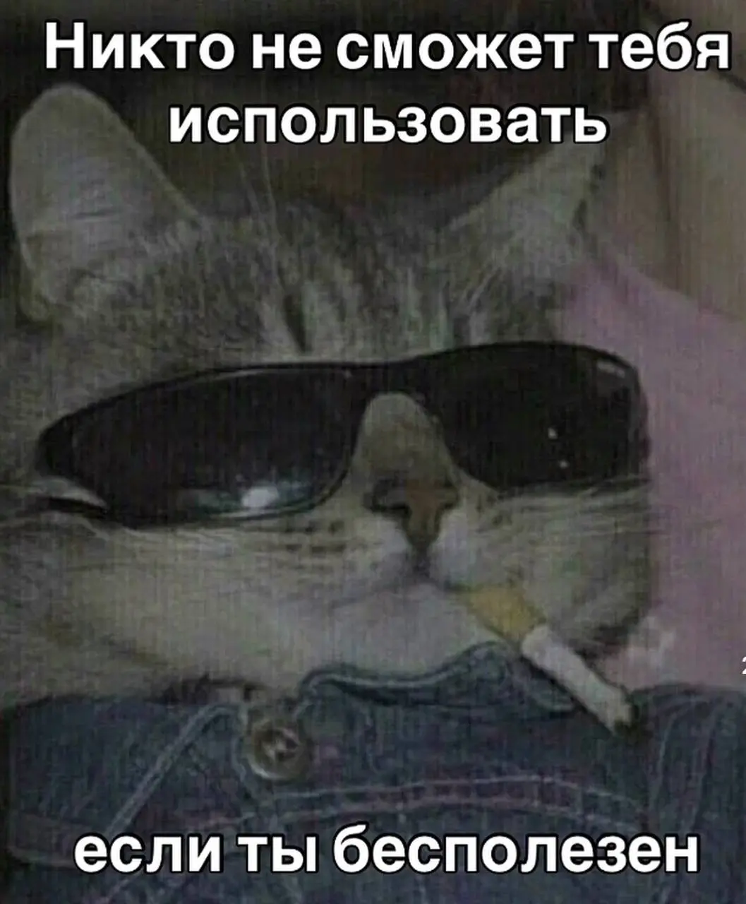 Умная мысля 😎
Желаю всем отлично отдохнуть в ближайшие 3 выходных 😉 | Сетка — социальная сеть от hh.ru