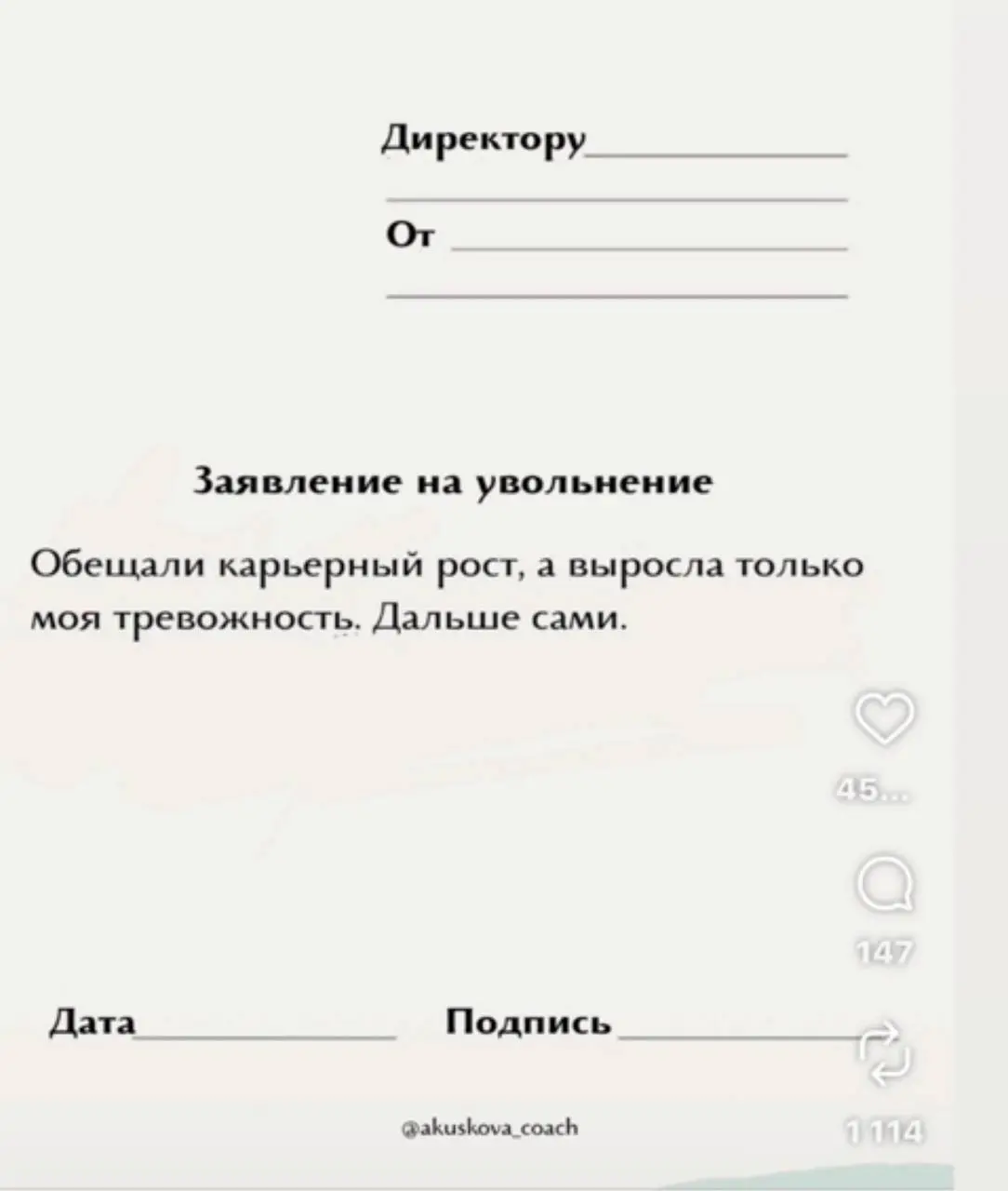 Мотивашка в пятницу;)
Ваш продюсер
@bechinproducer | Сетка — социальная сеть от hh.ru