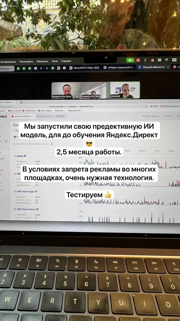 Рассказать что это?) | Сетка — социальная сеть от hh.ru