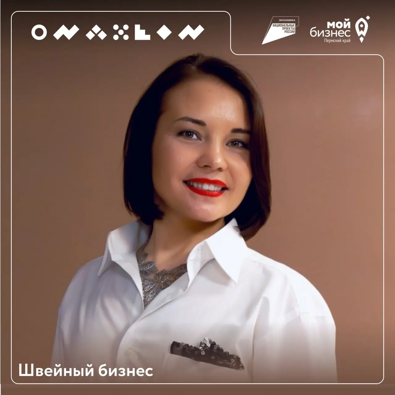 Запускаете свой бренд одежды? Выберите тему, которая нужна именно вам!
Приглашаем на практические тренинги по швейному производству | Сетка — социальная сеть от hh.ru