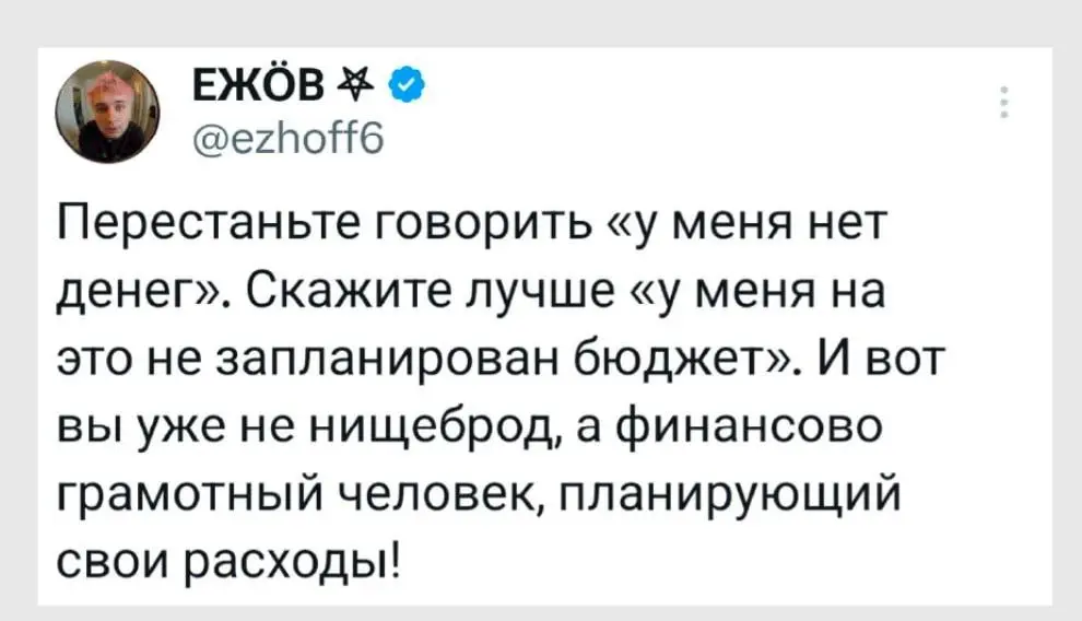 Немного юмора😂 | Сетка — социальная сеть от hh.ru