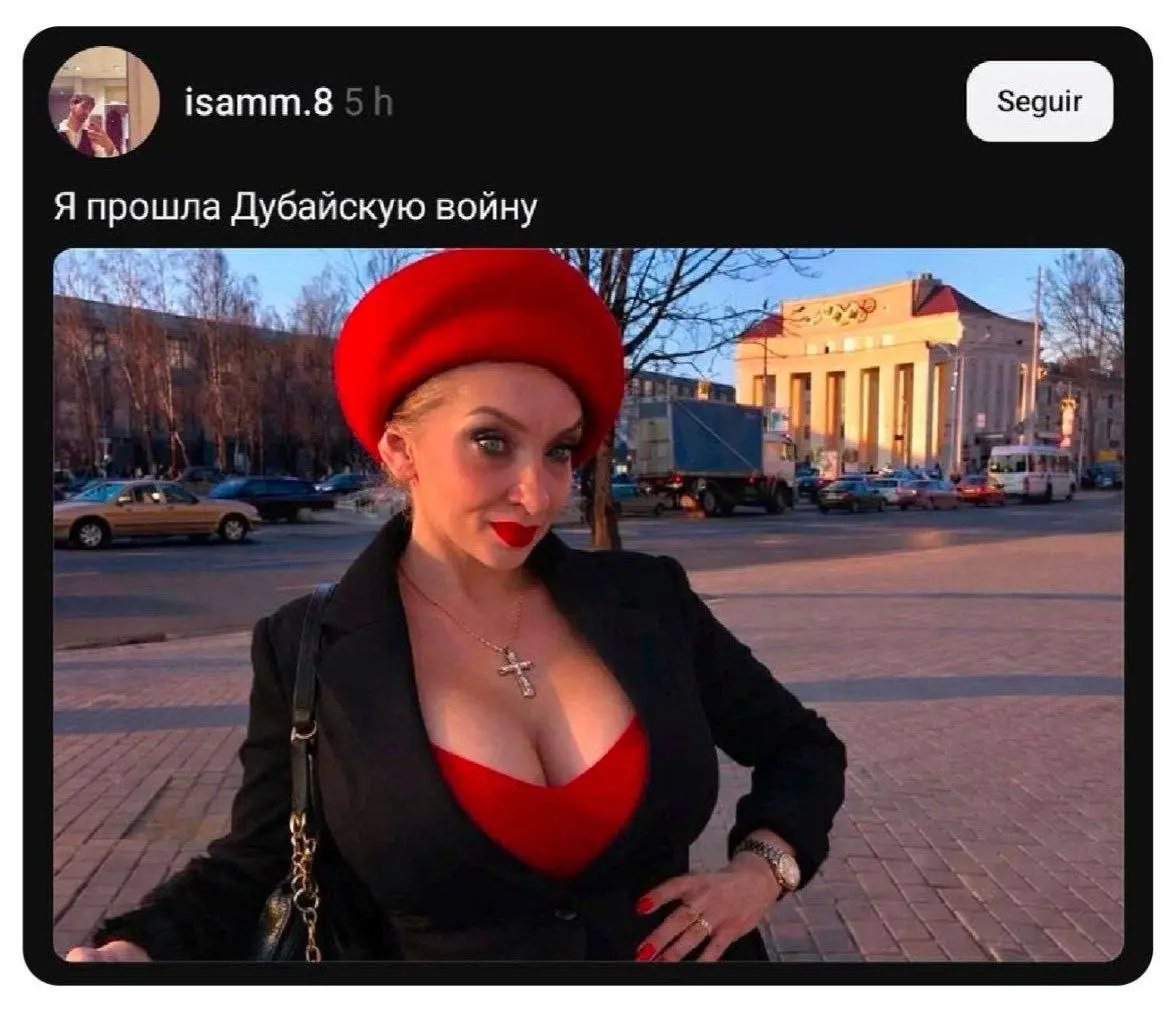 Реклама в Telegram теперь вне закона? Разбираемся
Со вчерашнего дня по сети гуляет один и тот же скрин с подписью:
«Реклама в ТГ запрещена!»
Что известно на данный момент:
• Telegram не находится в ре... | Сетка — социальная сеть от hh.ru