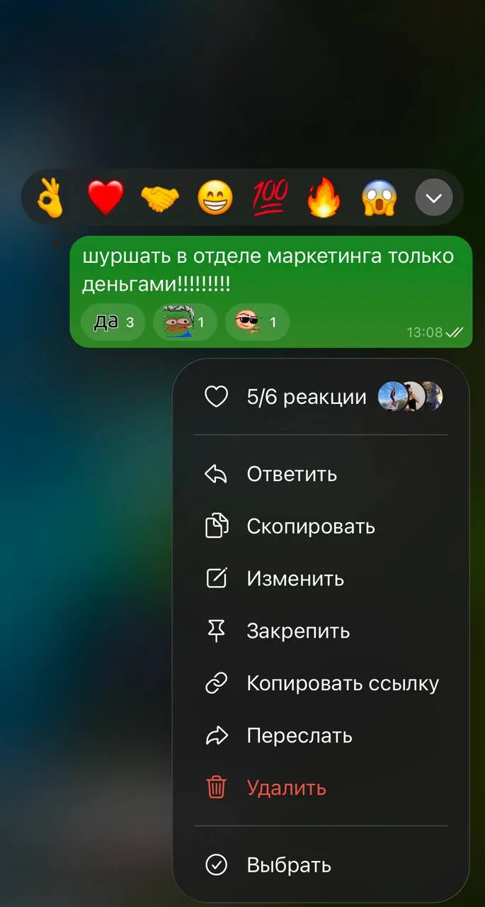 Такой я руководитель 2.0 | Сетка — социальная сеть от hh.ru